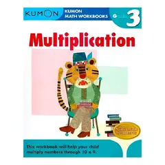 JUGANDO Y EDUCANDO - Libro de multiplicación kumon tablas de multiplicar niños
