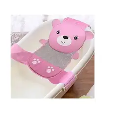 MUNDO BEBE - Hamaca malla para bañera bebe
