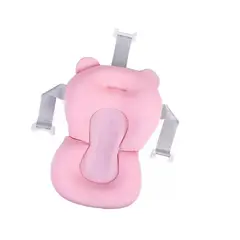 KIDSHOP - Cojin Malla Acolchada Para Tina Bañera De Bebe Rosado Liso