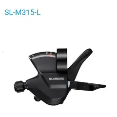 SHIMANO - Par Shifter Altus 8 vel SL-M315 3*8 Vel