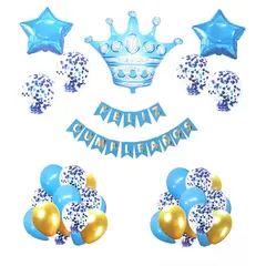 DAYOSHOP - Kit Decoración Feliz Cumpleaños Dorado Corona Estrella Azul