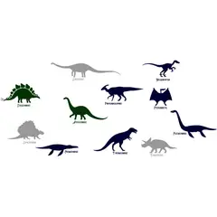 ADAZIO - Vinilo Educativo de Dinosaurios