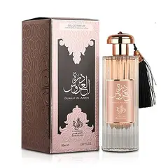 AL WATANIAH - Perfume Durrat Al Aroos 85ml