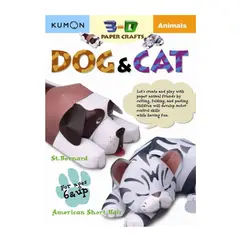 JUGANDO Y EDUCANDO - Libro Kumon Actividades En Papel Perros Y Gatos En Ingles