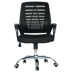 ZER - Silla de oficina ejecutiva America Malla negra Ergonomica America