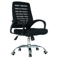 MUEBLESYA - Silla de Oficina Ergonomica ESPAÑA Marco Negro Base Cromo