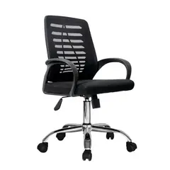 MUEBLESYA - Silla de Oficina Belmira Ergonómica Basculante Cromo