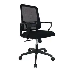 MUEBLESYA - Silla De Oficina Cauca Basculante Base Negra Ergonomica