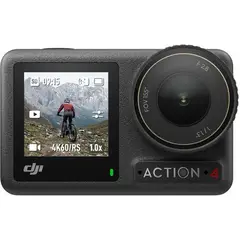 DJI - Osmo Action 4 Estándar Combo