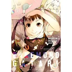 MILKY WAY - Bakemonogatari No. 2