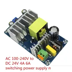 GENERICO - Fuente Conmutada Switchada 100-240V AC a 24V DC 6A