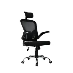 BONNO - Silla de Oficina con Cabecero Atos Negro