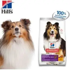 HILLS - Science Diet Adult Sensitive Stomach Skin