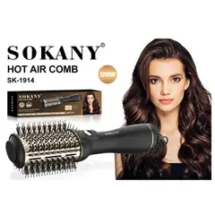 SOKANY - Cepillo Secador 3 en 1