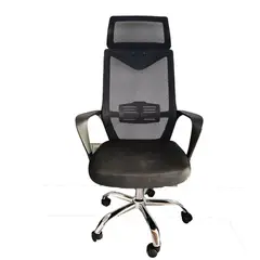 GENERICO - SILLA ERGONOMICA SOPORTE LUMBAR CABECERO NEGRA CROMO GIRATORIA