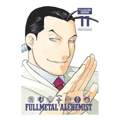 EDITORIAL NORMA - Fullmetal Alchemist Kanzenban No. 11