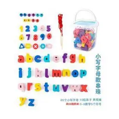 SWISSHOME DR HOFFMAN - JUEGO TARRO DE ABC DE ENHEBRAR JUEGO APRENDIZAJE +3 AÑOS
