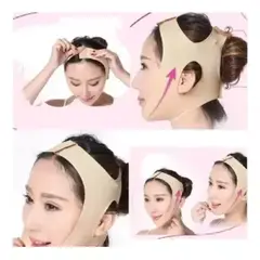 AFM - Faja Facial Papada Mentonera