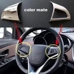 GENERICO - Accesorios chevrolet tracker cubierta timon superior mate