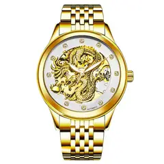 GFORCE - Reloj G-force At9006d Automatico Dragòn + Estuche_.