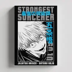TAYRONA STORE - Cuadros Retablo Animes Jujutsu Kaisen 002 - 35x50cm