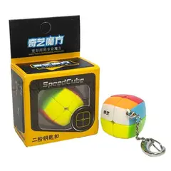 QIYI - Llavero Rubik 2x2 Pillowed Key Ring SpeedCube Original