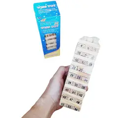 GENERICO - Jenga Madera Numeros Mini Juego Mesa Bloques Dados Pequeño
