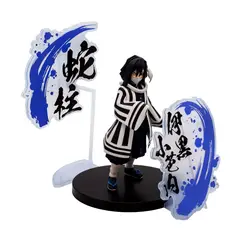 BANPRESTO - FIGURA DE DEMON SLAYER FIGURE EX A OBANAI IGURO