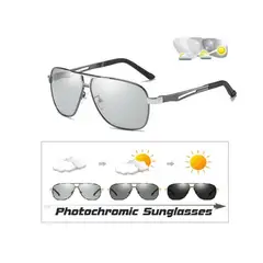 LIONA - Gafas de sol hombre fotocromaticas UV400 Modelo A852LBS