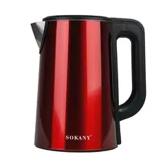 SOKANY - CATEFERA ELECTRICA DE LUJO