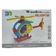 GENERICO - JUEGO ROMPECABEZAS EN MADERA HELICOPTERO EN 3DNIÑOS +6 AÑOS