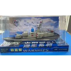 GENERICO - BARCO ACORAZADO CON ESCALA 1/500