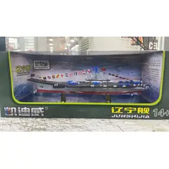 JADA TOYS - BARCO PORTAVIONES JUNSHIJIA MILITARY A ESCALA1:1000