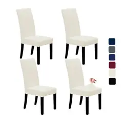 KARYTEX - Funda Protector Silla Comedor Elástico Completo Marfil x4 Puestos