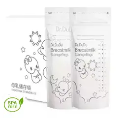 MUNDO BEBE - Bolsas De Almacenamiento Leche Materna X 100 UNI