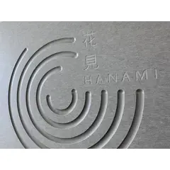 GENERICO - Piedra absorvente japonesa