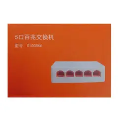 GENERAL - Adaptador Switch lan 5 puertos S1005KM