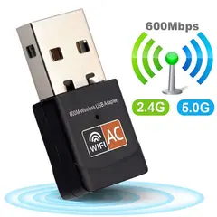 GENERAL - Antena wifi doble banda 600 mbps 2.4g 5g adaptador usb 5 ghz