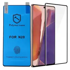 GENERICO - Polímero Brillante Protector Pantalla Compatible Con Samsung Note 20