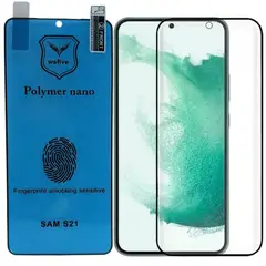 GENERICO - Polímero Brillante Protector Pantalla Compatible Samsung S21 5G