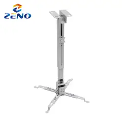 GENERICO - Soporte Giratorio Para Proyector Grande Zeno PDS08-65