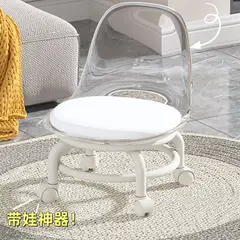GENERICO - Silla taburete espaldar con ruedas Transparente