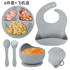 BEBESIT - Set Vajilla Para Bebé 5 Piezas ONE PIXEL Silicona Libre BPA