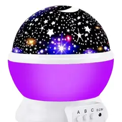 GENERICO - Lámpara proyector de estrellas morada