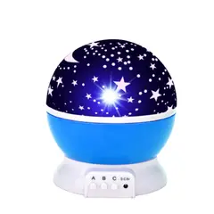 GENERICO - Lampara Proyector Rotatoria azul Cielo Estrellas