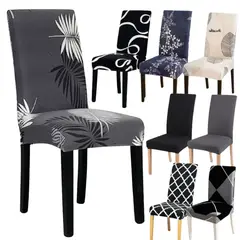 GENERICO - Forro Protector Individual Silla Comedor Oficina Lavable X6