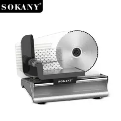 SOKANY - Maquina Cortadora De Carne De 500W