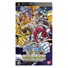 PLAYSTATION - Saint Seiya Omega Ultimate Cosmo - Sony PSP