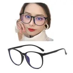 GENERICO - Gafas Descanso Ojos Pc Computador Filtro Bloqueo Luz Azul