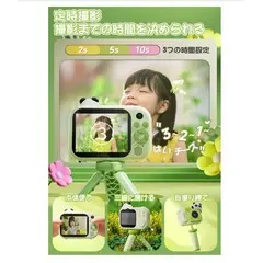 GENERICO - Cámara Digital Inteligente Para Niños Con Trípode Soporte